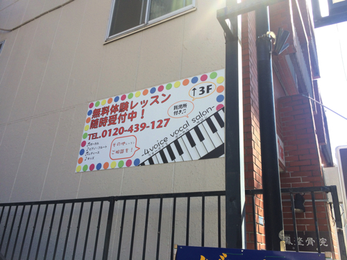 こちらの看板が目印です。