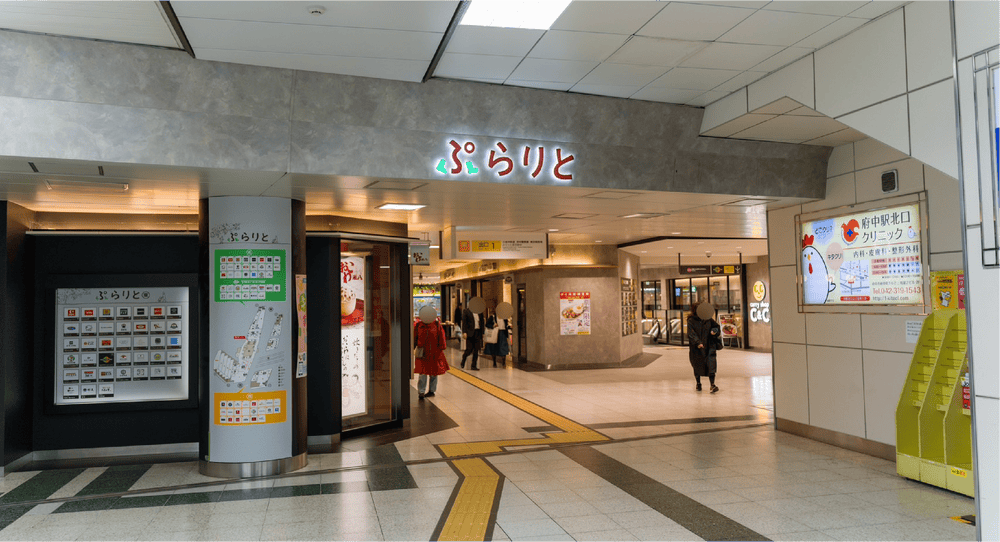 そのまま「ぷらりと」の中を直進です。