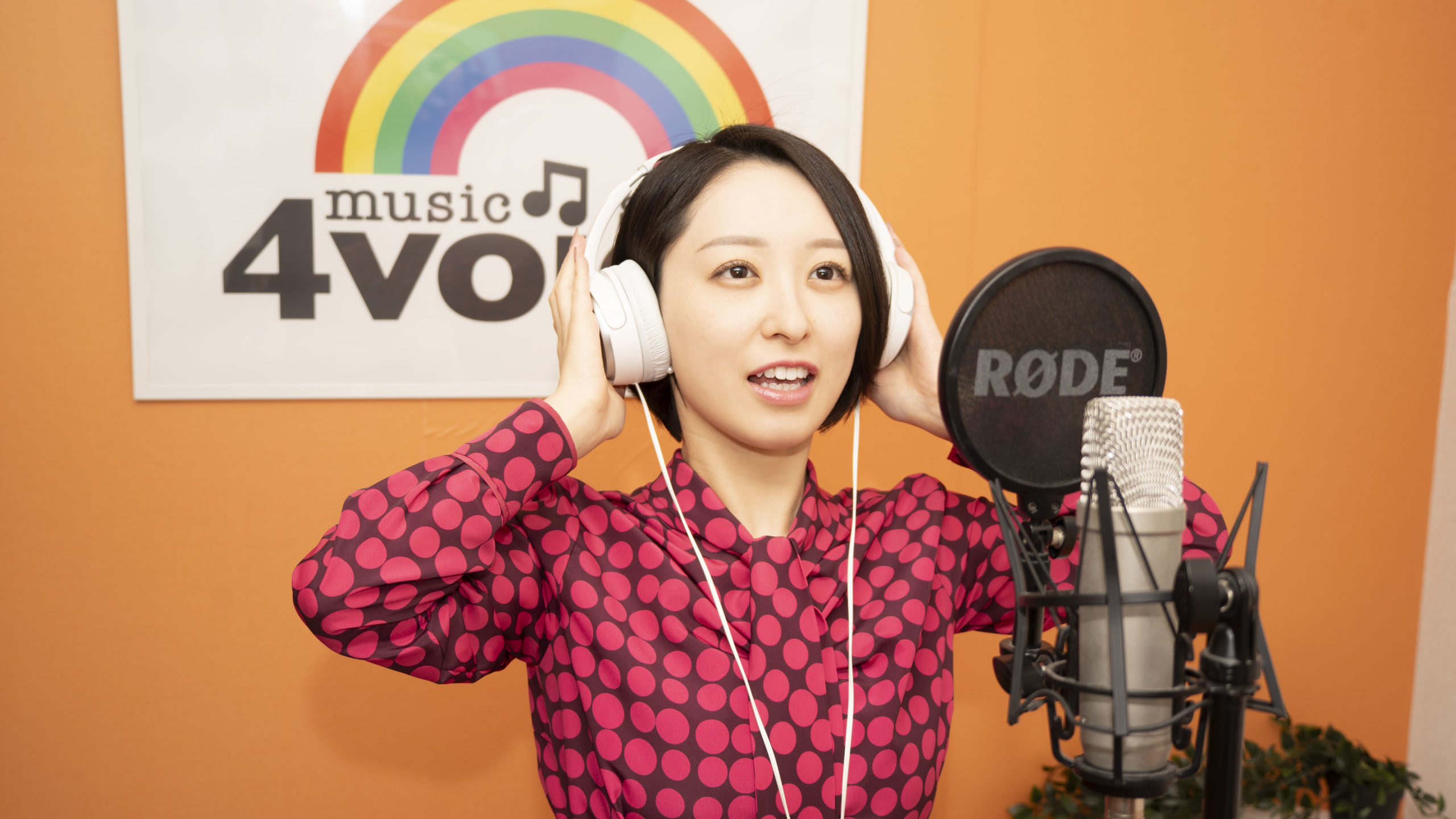 録音で気づきと成長を 実感することで自分の