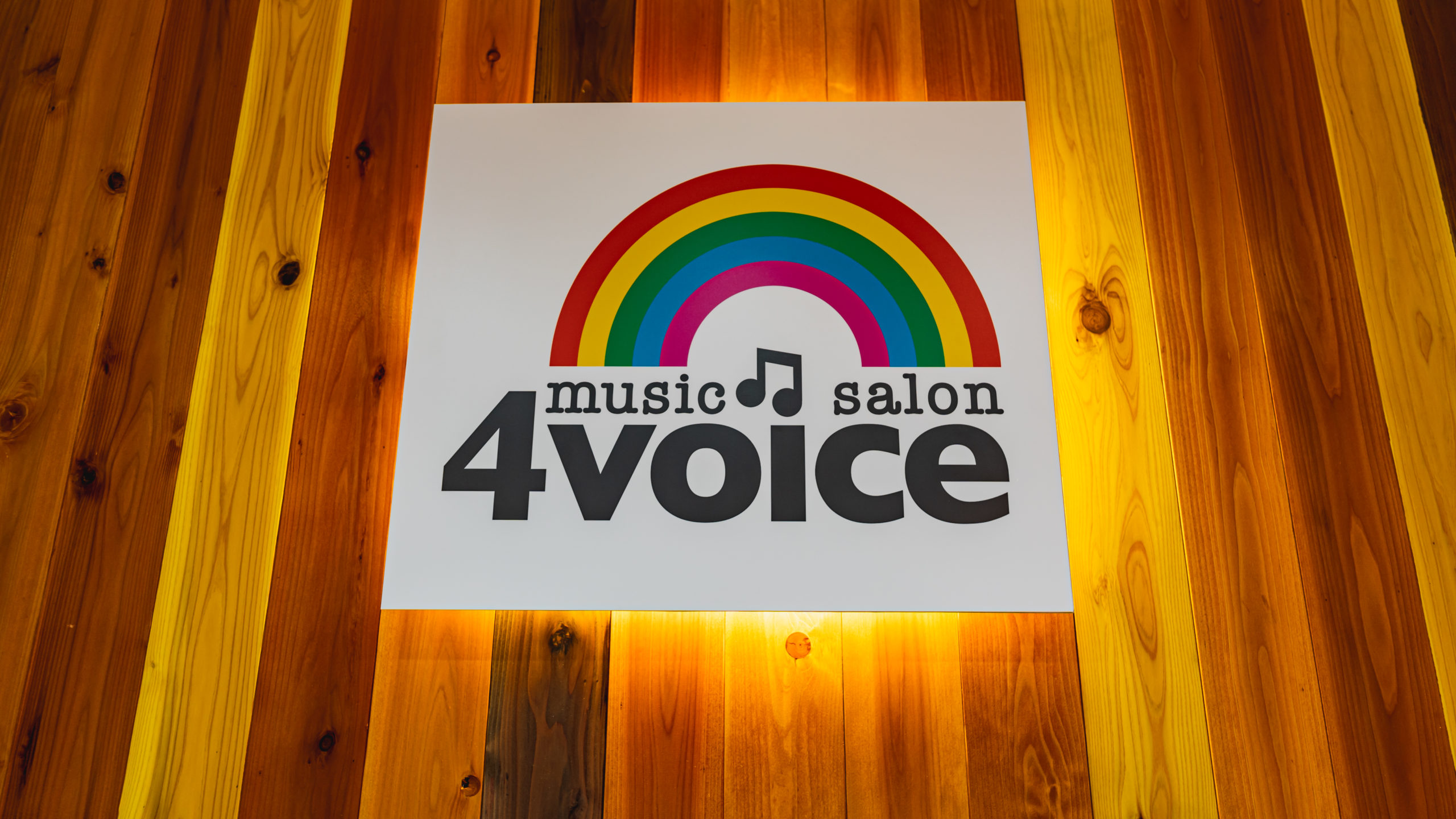 レコーディングレッスンの流れを教えて！